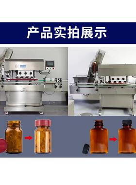 全自动输送带旋盖机鸭嘴瓶喷雾瓶拧盖气动搓盖机自动装盖机