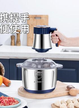 家用不锈钢绞肉机多功能料理机跨境刹菜机家庭绞肉机大功率打肉机