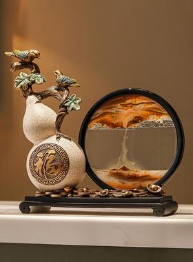 创意流沙画沙漏治愈情绪新中式葫芦摆件客厅招财电视柜装饰品高档