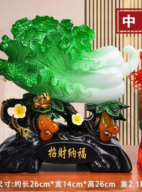 KYQ招财纳福摆件居摆设品菜葫乔芦装饰品寓意百财福禄迁白开业礼