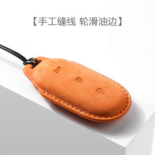 适用理想one钥匙套翻毛皮L9 MAX理想L7L8汽车钥匙包壳扣内饰用品 - 图0