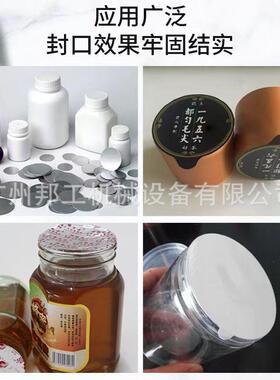 尖嘴盖桌面型铝箔封口机药品瓶食品瓶铝箔封口机胶水瓶铝箔封口机