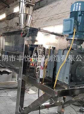 WHDL系列螺带式混合机 调味品化工料卧式搅拌混合机混料机