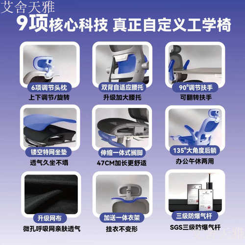 人体工学椅电脑椅家用舒适久坐学习椅宿舍椅子职员护腰可躺办公椅 - 图3
