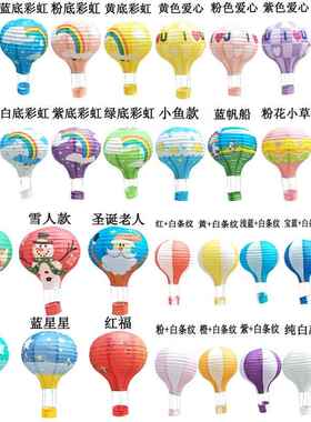 七夕节商场学校橱窗装饰空中吊饰彩灯笼热气球走廊天花板挂饰网红