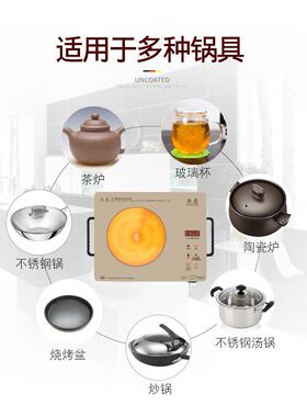 黑爆晶炉35波00W大功MYL-881率三环多功能不挑锅光炒用电磁炉家商
