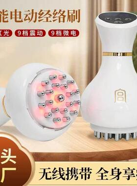 电动经络刷刮痧仪全身通用经络带脉疏通神器腹部肚子按摩揉腹仪