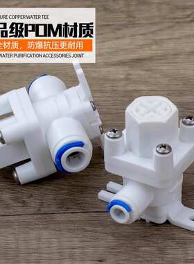 净水器减压阀2分自来水恒压家用净水机过滤器3分稳压阀防水锤配件