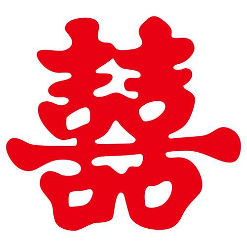新款直销新款大号植绒布喜字结婚婚庆婚房婚礼客厅装饰布置创意步 - 图3