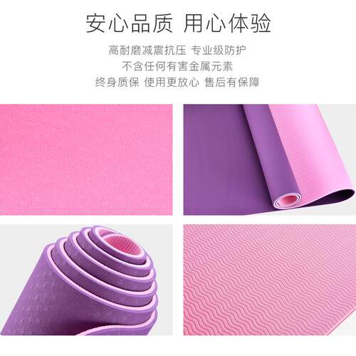 高档垫瑜伽垫初学者防滑女宽加厚加健身男舞蹈音瑜珈子隔减震地垫 - 图1