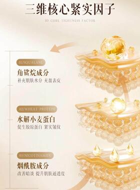 女士面霜擦脸的护肤品春夏季涂脸女保湿霜擦脸油抗皱夏天涂脸霜