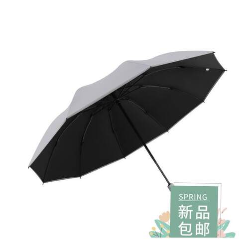 automatic umbrella folding double sun umbrella rain big - 图3