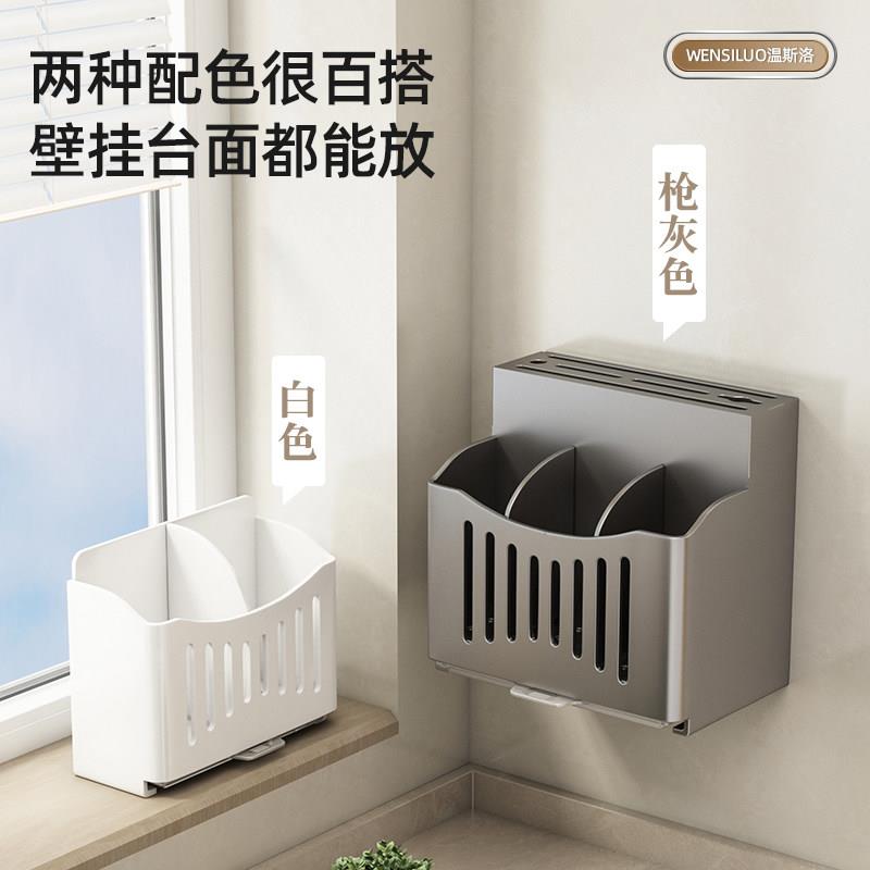 Knife holder, chopsticks, cage box integrated stainless steel kitchen storage rack, spoon, chopstick cage tool storage without hole punching wall hanging