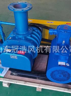 风机水产养殖污水处理曝气熔喷布可用三叶罗茨压鼓风机食品变频