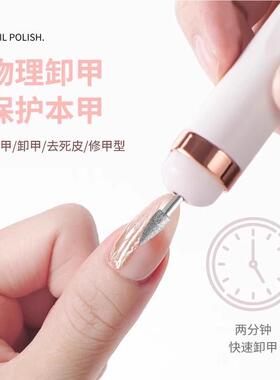 电动灰指甲打磨器专用修甲刀锉刀修大脚趾头厚甲磨甲器机工具套装