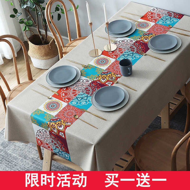 桌布防水防油防烫免洗餐桌布正长方形台布茶几布桌垫家用PVC北欧,淘宝优惠券,粉丝福利购,淘宝优惠卷