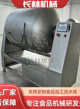 侧开口出料滚揉机小酥肉真空腌肉机羊腿牛腩变频滚揉设备