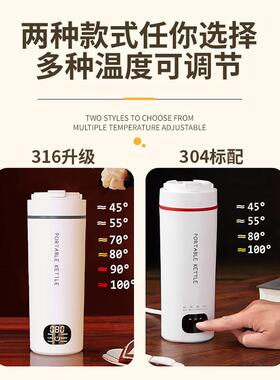 国际电压110V220v烧水杯可携式小型电热水壶恒温加热水杯迷你旅行