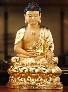 纯铜贴金释迦牟尼佛像摆件居家供奉大日如来佛祖阿弥陀佛药师佛像