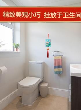 入户门卧室门对着卫生间化解门帘厕所在西北角正北正东荷花图挂件