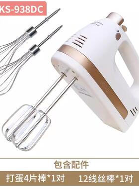 新款祈W和KS-938打DC电动打蛋器不锈钢手动搅拌机450蛋大功率低音