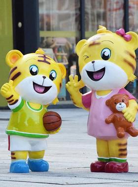 户外庭院玻璃钢装饰幼儿园别墅花园草坪仿真动物卡通老虎落地摆件