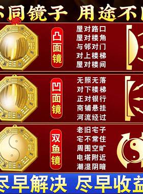 八卦镜凸镜纯铜家用九宫太极门口窗户凹镜挂件客厅店铺摆件子凹面