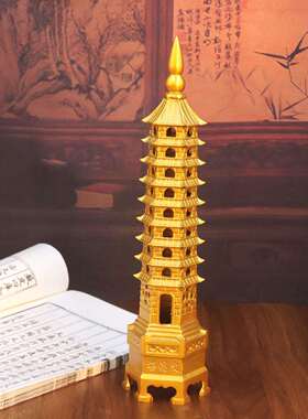 沙金状元塔9层13层文昌塔宝塔办公室书房书桌桌面步步高升摆件批
