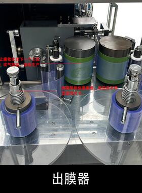 全自动液体灌装包装机双面泡罩机医药化工食品口服液灌装包装