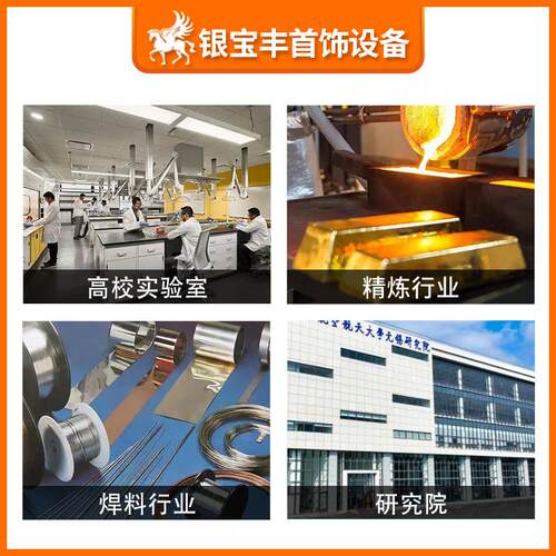 中频感应加热熔炼炉小型金银合金熔化炉首饰加工金属熔金机 - 图2