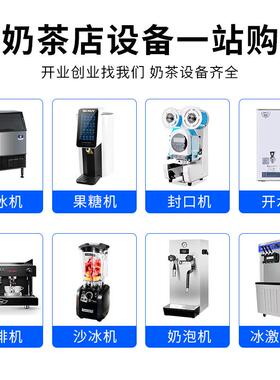 商用奶茶店水吧台 咖啡店全套设备 不锈钢冷藏工作台 雪克台操作