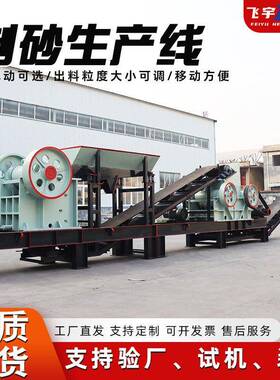 移动鄂式破碎车柴油电动两用重型鄂破碎石机混凝土块建筑垃圾粉碎