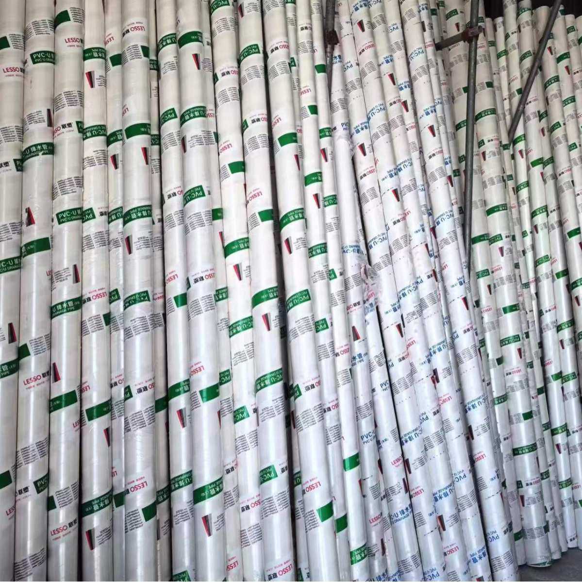 联塑pvc排水管 污水管 雨水管 市政工程 落水管,淘宝优惠券,粉丝福利购,淘宝优惠卷