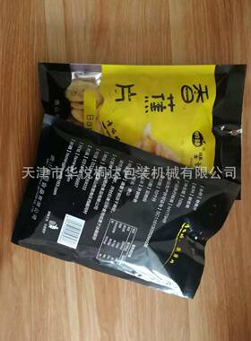 八工位旋转给袋式包装机自立拉链袋锅巴膨化食品包装机