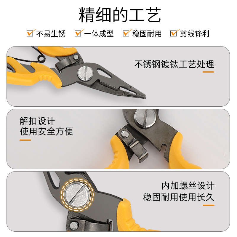 日式微物多功能不锈钢路亚钳取钩摘钩钳剪PE线开小环绑钩专用钳子 - 图1
