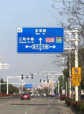 道路交通标志牌公路反光指示牌施工警示牌高速标识牌方牌