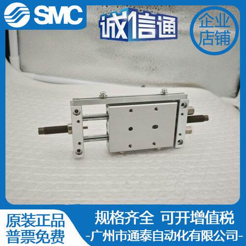 SMC气缸CXWM/CDBXWM/CDPXWM10/16/20/25/32-25-50-75-100-125-150 - 图1