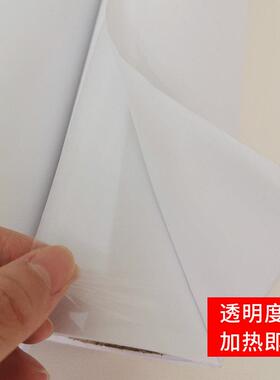 热熔胶纸裱画剪纸书画装裱托画心字画装裱托纸装裱材料胶膜