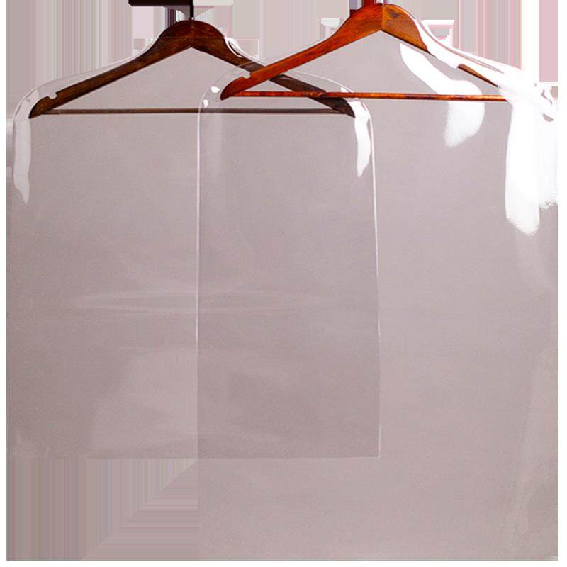 加厚服装店用透明袋防尘套塑料家用半身大衣西服外套装衣服保护罩,淘宝优惠券,粉丝福利购,淘宝优惠卷