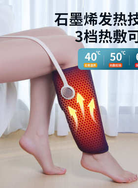 新款小腿腿部按摩器气囊热敷多功能放松减压塑型腿部按摩仪