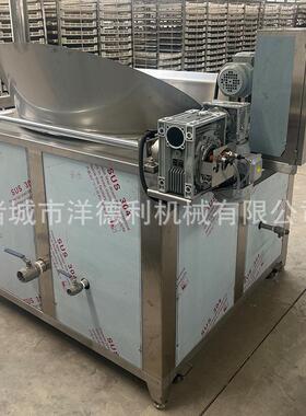 全自动肉丸子油炸机花生米薯条薯片油炸锅不锈钢麻花油炸设备