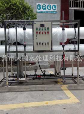 江西3吨反渗透纯水设备山泉水地下水净化设备水处理设备厂家直供