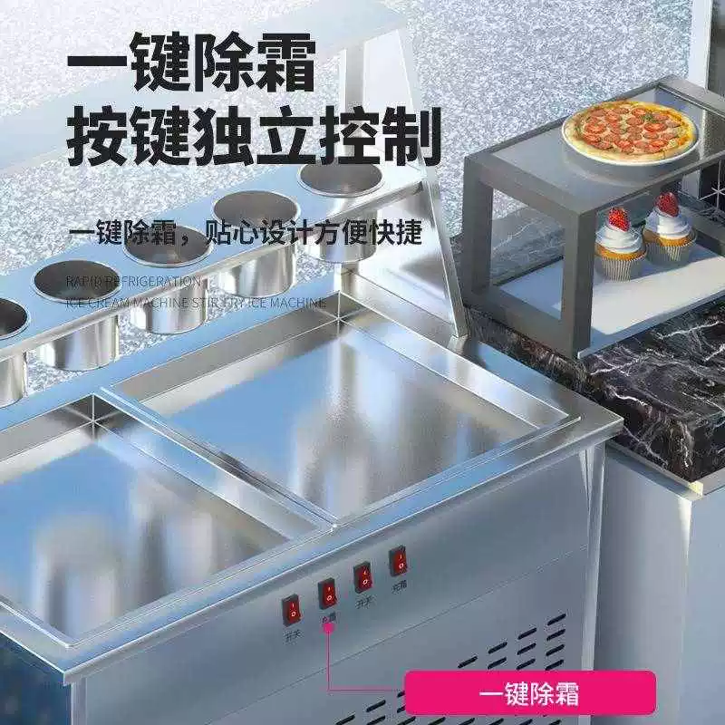 Junwei толстая резательная йогуртовая машина жареного льда порционная машина коммерческая полностью автоматическая машина для жарки льда киоски специальная снежинка сыр смузи машина