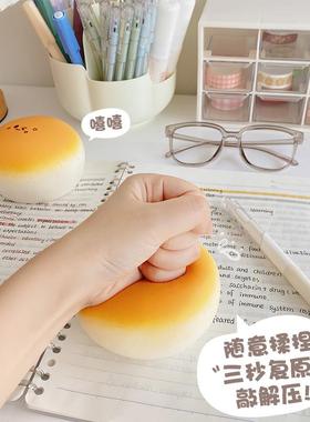 慢回弹仿真面包捏捏乐解压玩具女生桌面可爱摆件儿童礼物