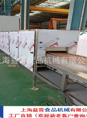 果胶糖设备 保健品糖果线 全自动果胶糖设备益生菌糖果机设备厂家