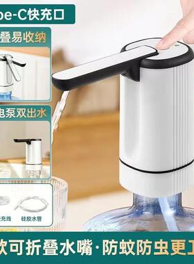 折叠桶装水抽水器电动压水器家用饮水机泵取水器大桶水自动上水器
