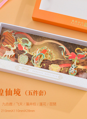 博物馆纪念品精致镂空装饰摆件
