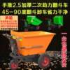 Electrician plows the ground, electric ash bucket truck, transport truck bucket, electric tricycle, manual push and pull cargo tricycle, construction engineering charger