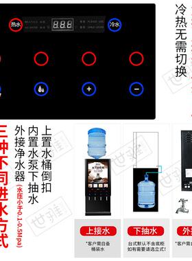 速溶咖啡机商用奶茶一体全自动多功能冷热公室果汁豆浆饮料