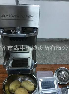 商用不锈钢切薯条机配7mm9mm13mm刀盘  多功能不锈钢榨汁机